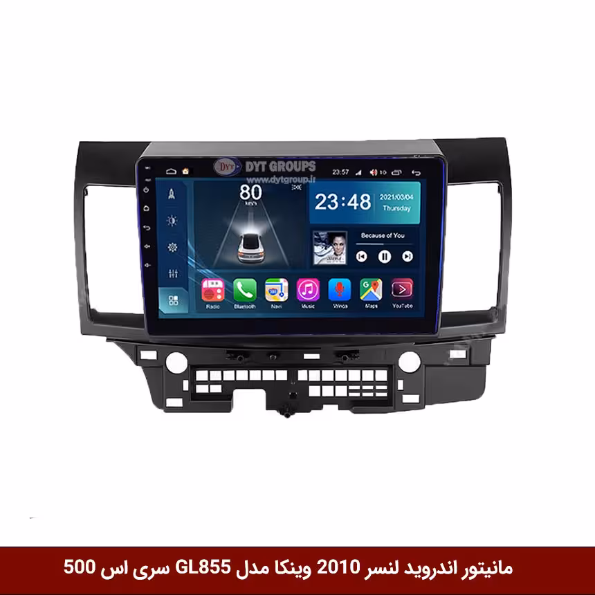 مانیتور اندروید لنسر 2010 برند وینکا مدل Winca GL855 سری S500