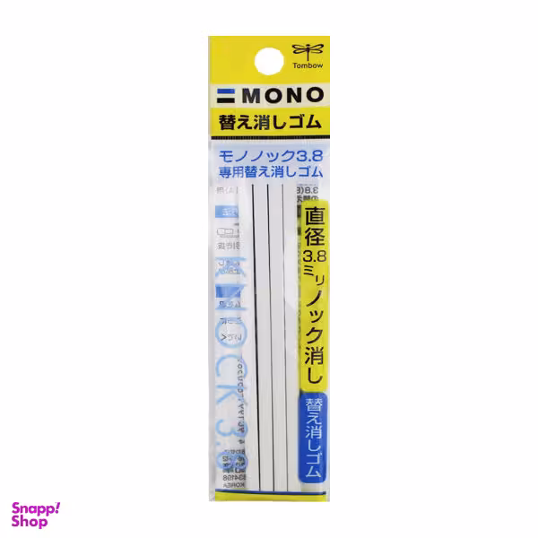 مغز پاک کن اتودی تومبو ضخامت 3.8 میلی لیتر بسته 4 عددی