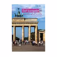 کتاب واژه نامه Daf Komapkt A1 ولی خانی