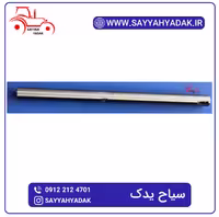 میل کلاج تراکتور رومانی