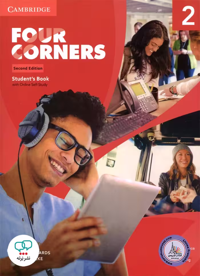 کتاب انگلیسی فور کرنرز Four Corners 2 2nd Edition