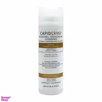نرم کننده مو کپیدرما (Capiderma) حاوی کراتین هیدرولیز شده و کافیین حجم 200 میلی لیتر