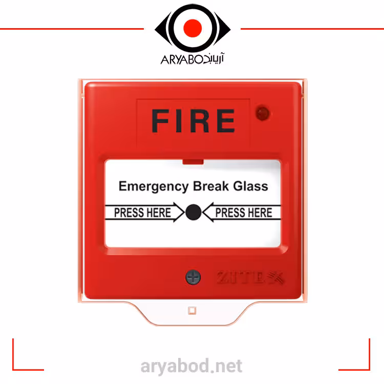 شستی اعلام حریق زیتکس مدل ZITEX ZI-CP 86