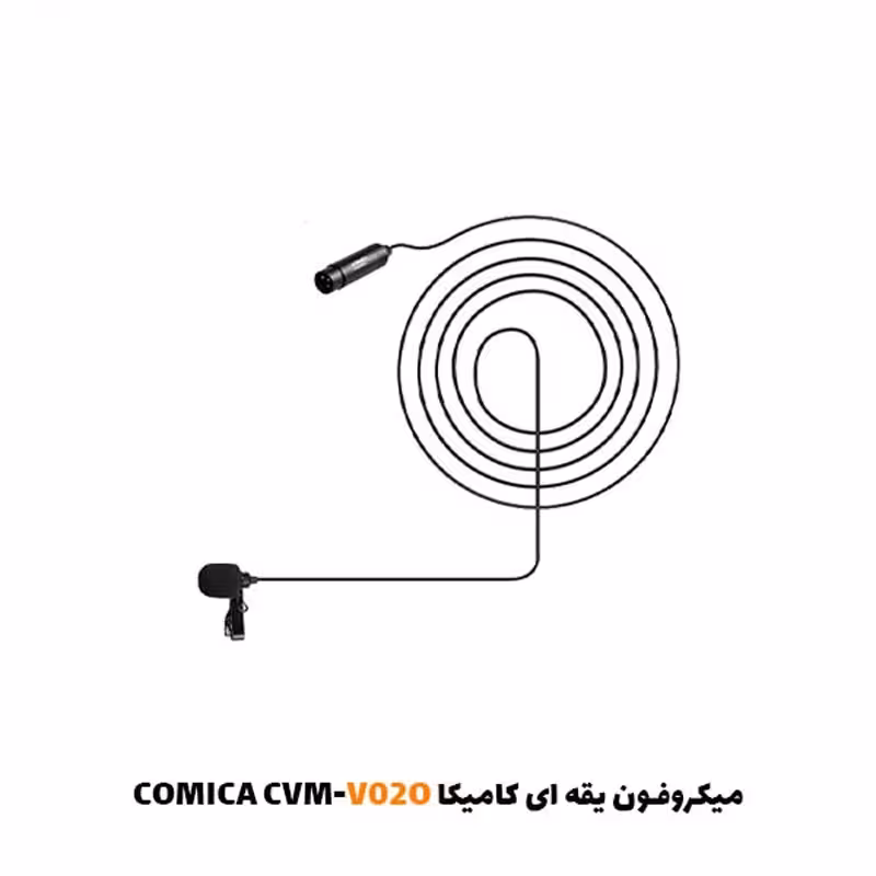 میکروفون یقه ای کامیکا CVM-V02O