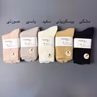 جوراب ساقدار پشمی‌‌ ساده داخل کرکی Youna