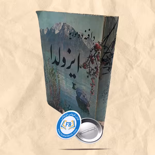 ایزولدا