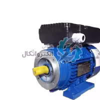 الکتروموتور آلومینیوم ایده آل 0.18 کیلووات 0.25 اسب تکفاز