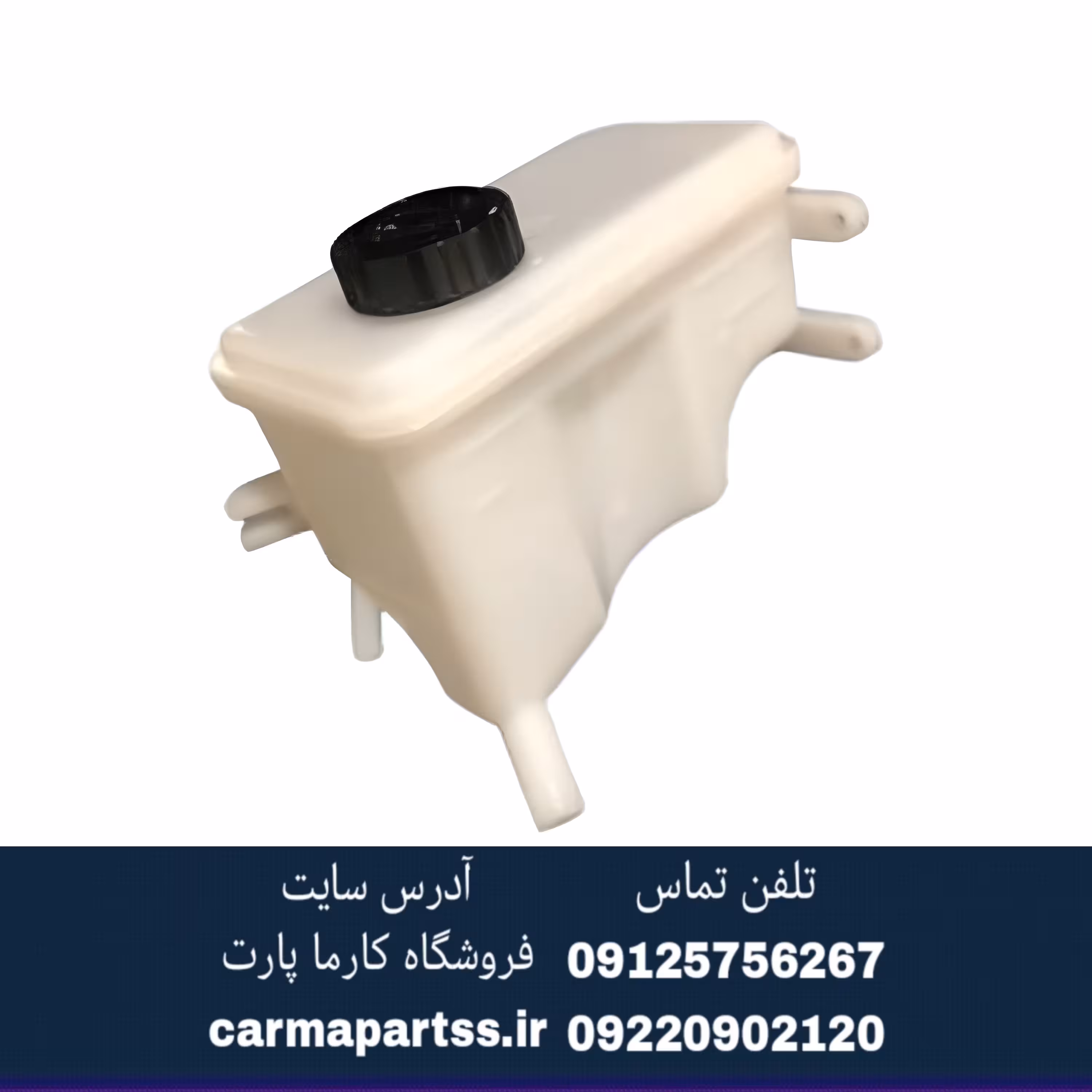 مخزن هیدرولیک جک S3