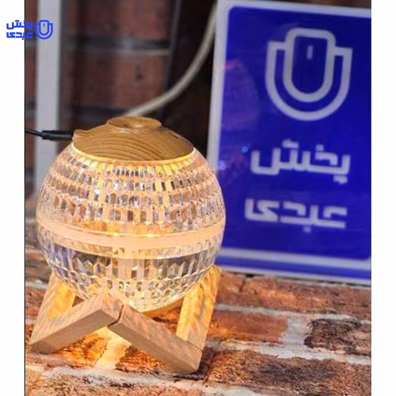 بخور سرد مدل گوی پایه چوبی