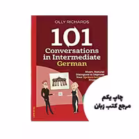 101Conversations in Intermediate German کتاب