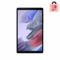 تبلت سامسونگ Galaxy Tab А7 Lite مدل SM-T225 ظرفیت 32/3