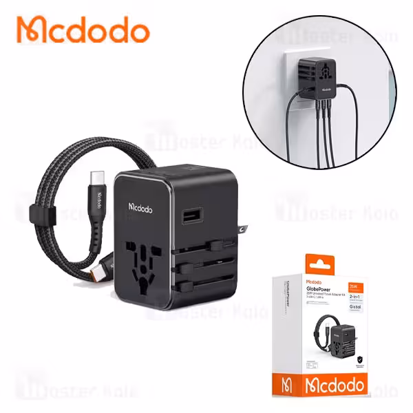 شارژر دیواری و مبدل برق مک دودو Mcdodo CP-327 توان 45 وات همراه با کابل