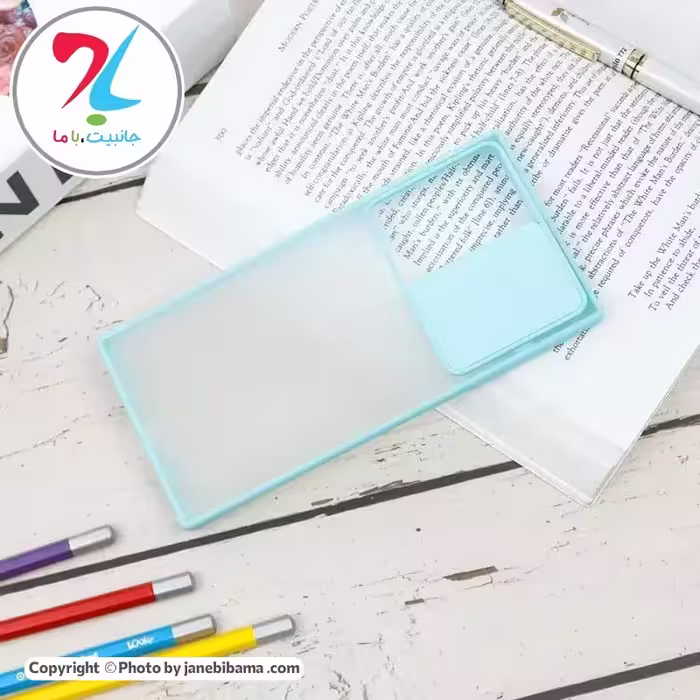 قاب گوشی سامسونگ Samsung Note 20 Ultra مدل محافظ لنز دار کشویی - آبی آسمانی