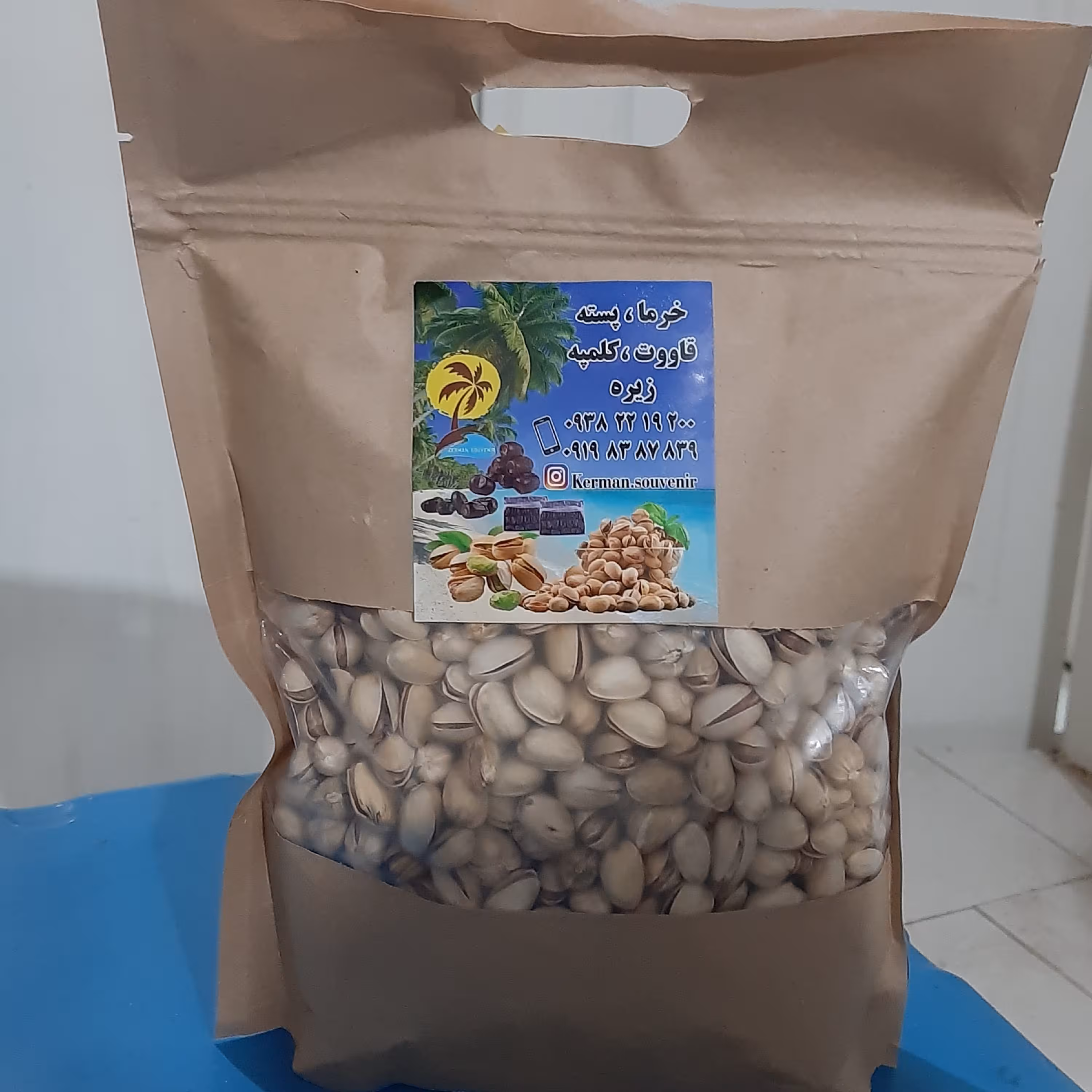 پسته اکبری خام کرمان یک کیلویی