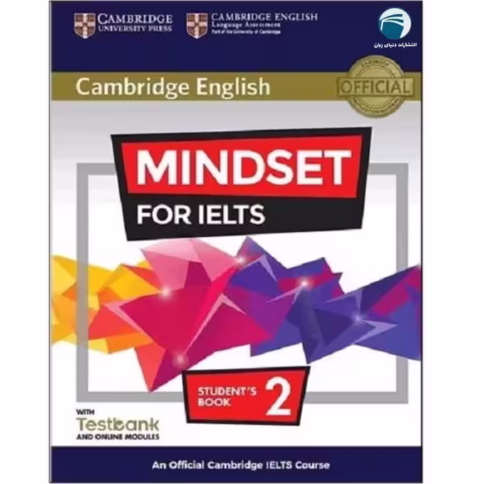 کتاب Cambridge English Mindset For IELTS 2 اثر Greg Archer and Claire Wijayatilake انتشارات دنیای زبان