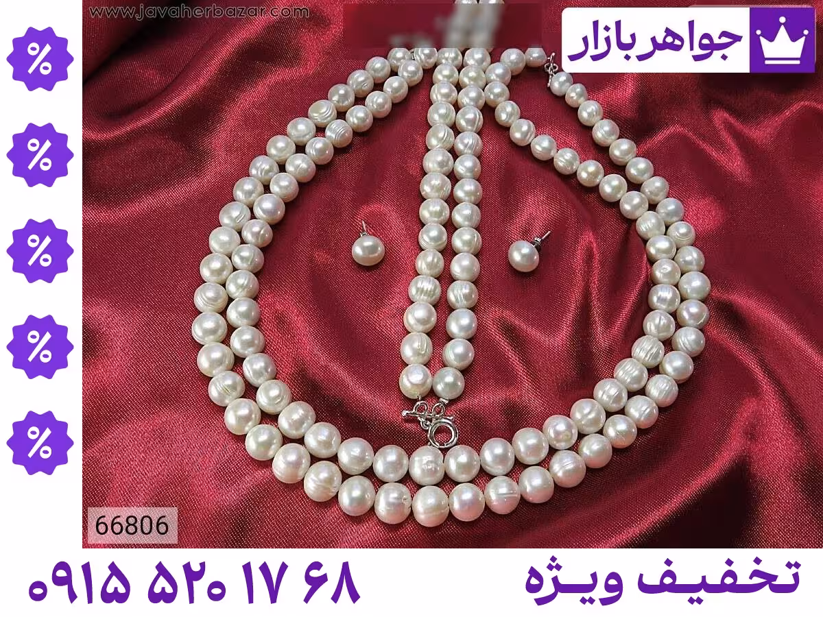 سرویس مروارید محصول ویژه جواهربازار