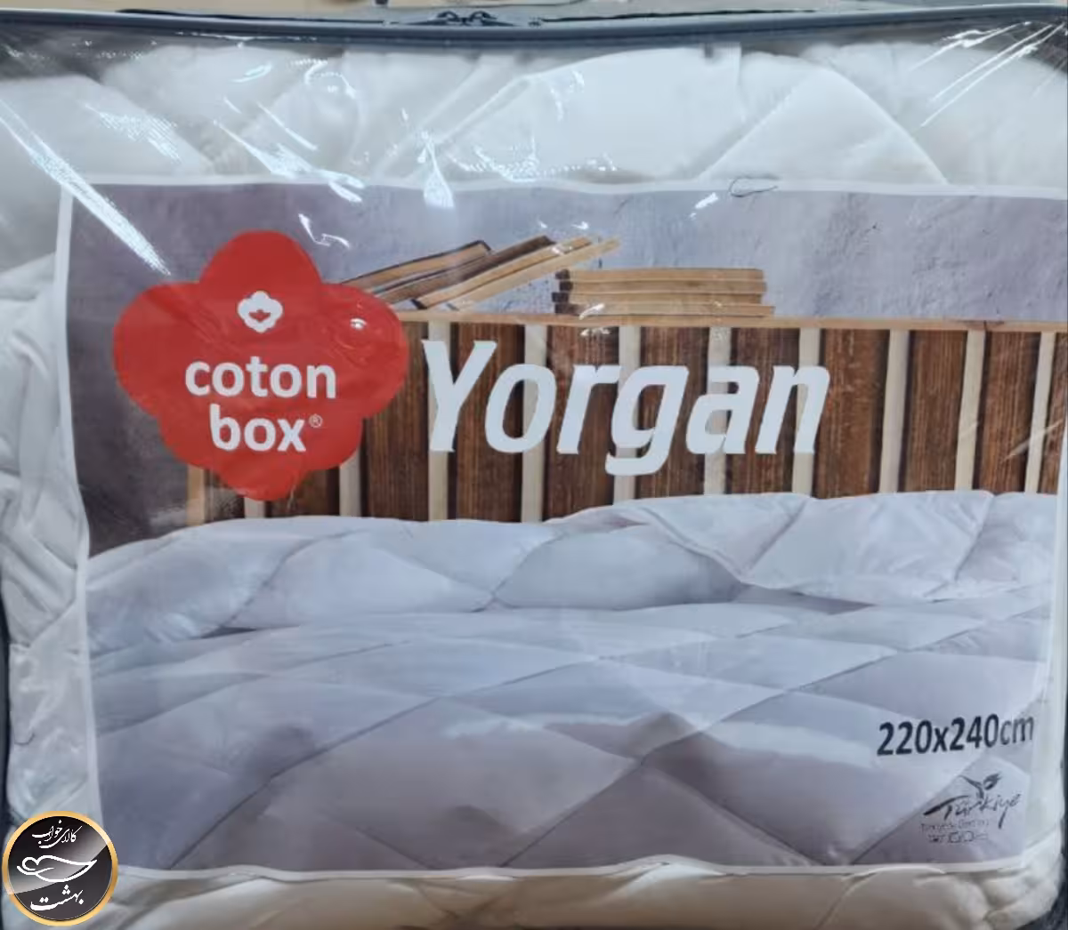 لحاف لایت دو نفره برند کوتون باکس (کینگ - 220x240 سانتی متر)