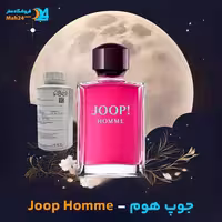 عطر خالص جوپ هوم قرمز Joop Homme