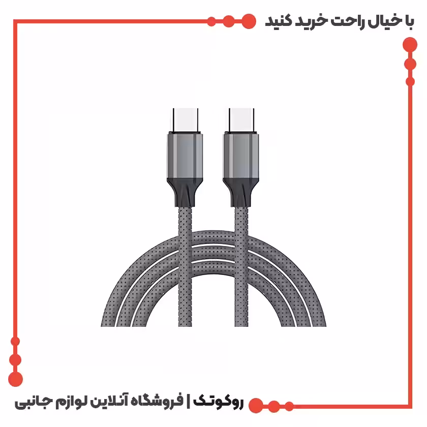 کابل Type C الدینیو Ldnio LC901c-15
