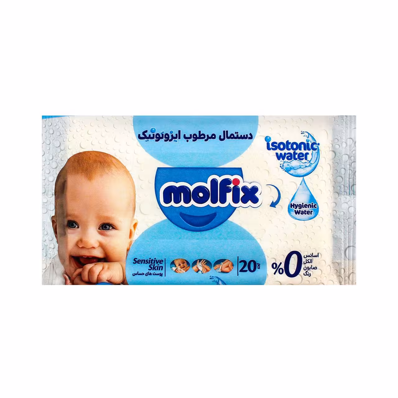 دستمال مرطوب ایزوتونیک پوست حساس مولفیکس 20 عددی