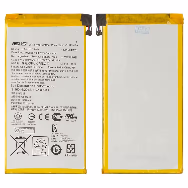 BATTERY C11P1429 Z170 ASUS