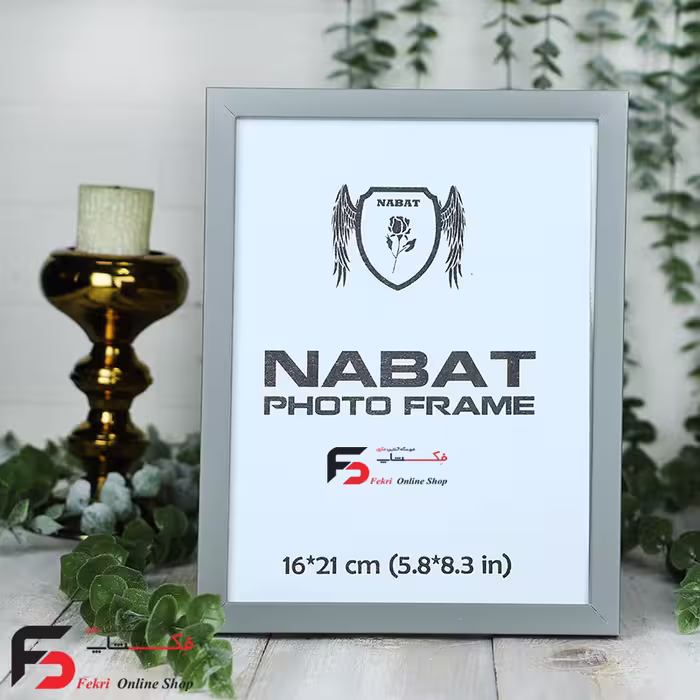 قاب عکس طوسی 21x16 سانتی‌متر، کد 209