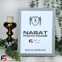 قاب عکس طوسی 21x16 سانتی‌متر، کد 209
