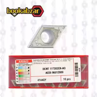 سرمت تراشکاری DCMT 11T302 EN-AQ ACE6 برند ARNO