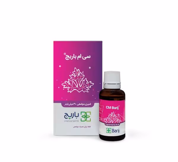 اسپری موضعی سی ام باریج اسانس
