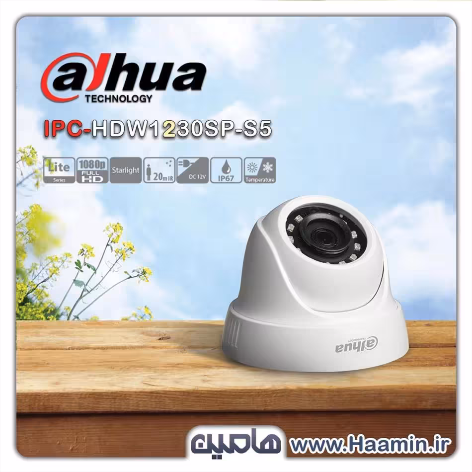 دوربین مداربسته تحت شبکه 2 مگاپیکسل داهوا  مدل DH-IPC-HDW1230SP-S5