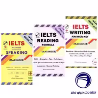 مجموعه پک 3 جلدی IELTS Maximiser