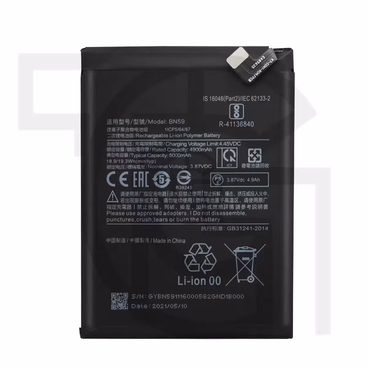 باتری شیائومی‌ردمی (اورجینال) Battery Xiaomi Redmi M2101K7BI
