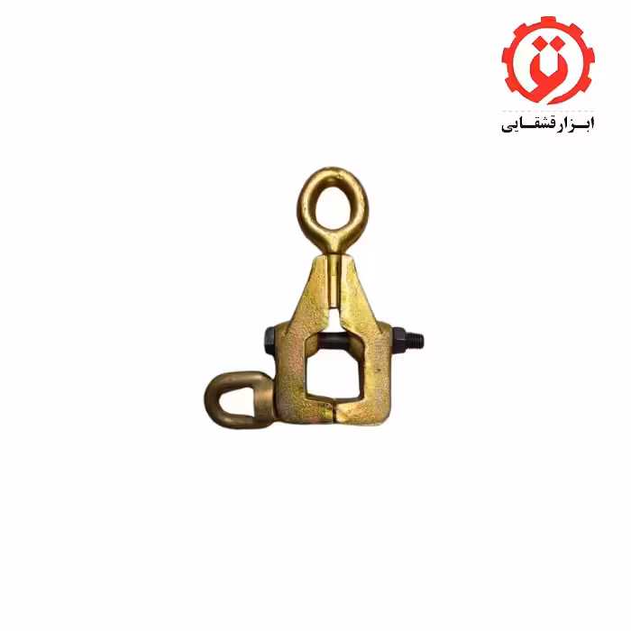 گیره صافکاری پله ای دو قلاب آریل