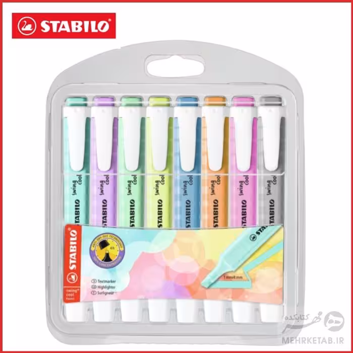 هایلایتر سویینگ کول پاستلی استابیلو بسته هشت عددی  STABILO Pastel Swing Cool  Set of 8