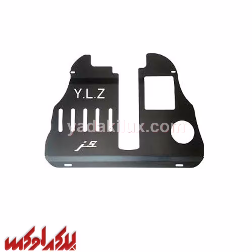سینی زیر موتور جک J5 برند YLZ فابریکی