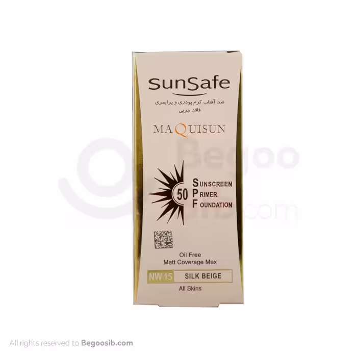 ضد آفتاب کرم پودری سان سیف spf 50 فاقد چربی بژ ابریشمی انواع پوست 40 گرمی