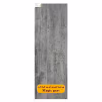 پارکت لمینت گرین لایف کد GS2137