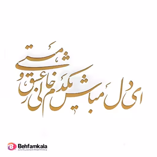 شابلون استنسیل کد Z112 ابعاد 30*20