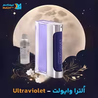 عطر خالص زنانه پاکو رابان الترا وایولت (Violet) | Paco Rabanne Ultraviolet حجم 80 میل