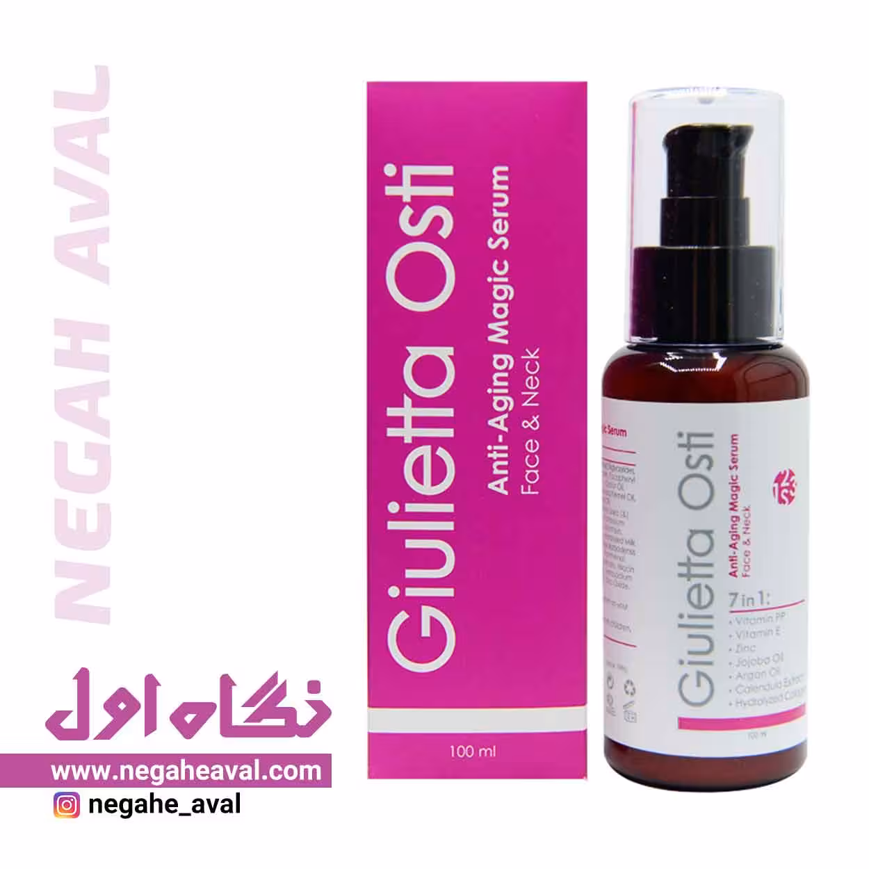 سرم تقویت‌ کننده و نرم‌ کننده پوست صورت و گردن جولیتا استی