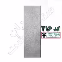 سنگ مزار سفید نانو کد 216