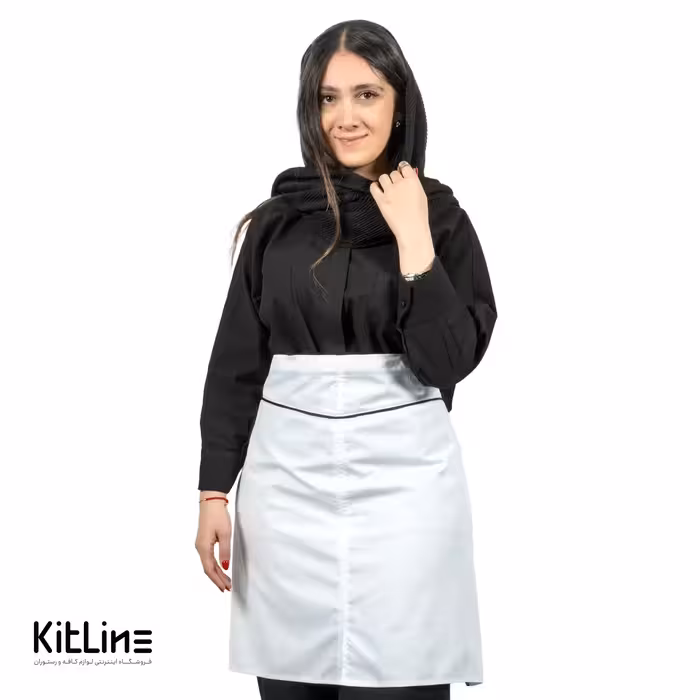 نیم پیشبند ترگال سفید با مغزی مشکی پوشاکو