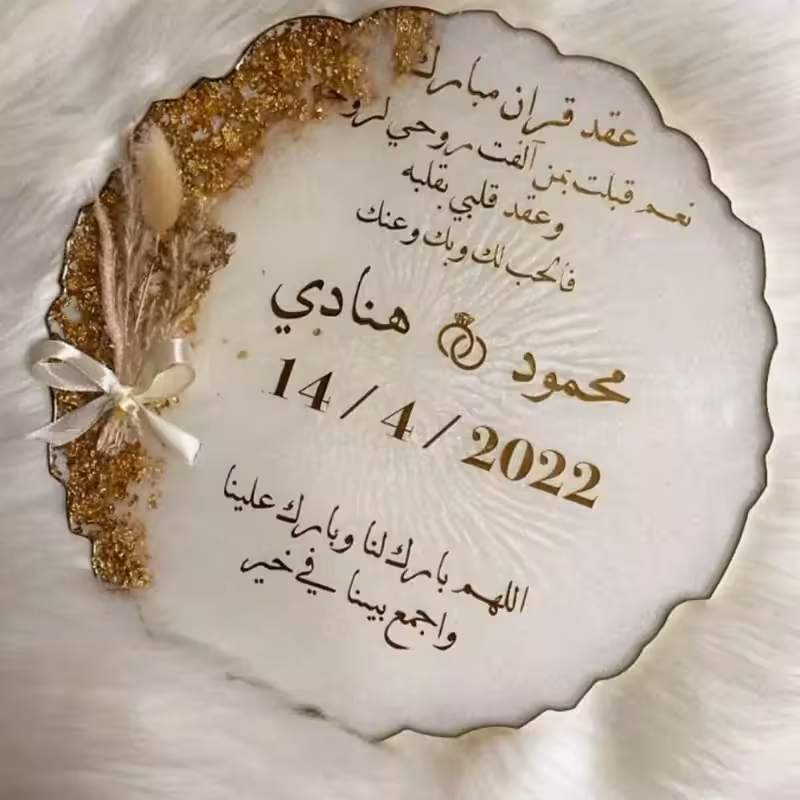 گیفت عقد جدید شیک و لاکچری سایر 7 سانت  قابل اجرا درسایز و طرح دلخواه