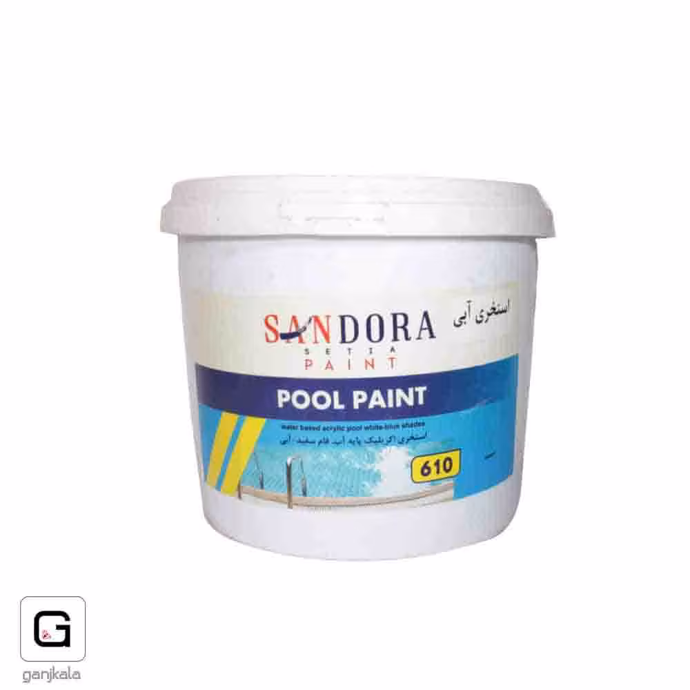 رنگ استخری آبی پایه آب ساندورا گالن 610