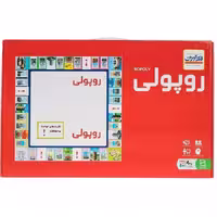 بازی فکری روپولی بزرگ فکرآوران