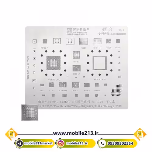شابلون هواوی AMAOE HW-8