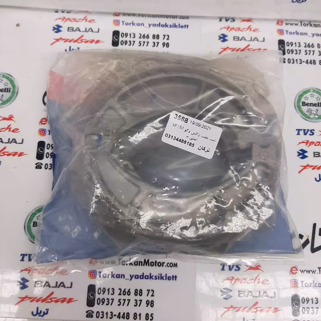 لنت عقب موتور tvs راکس ، وگو ، ژوپیتر و اپاچی 150 ، HLX اچ ال ایکس و دز ( اصلی )