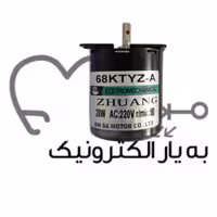 موتور گیربکس AC  ای سی (220V 2.5RPM) 68KTYZ
