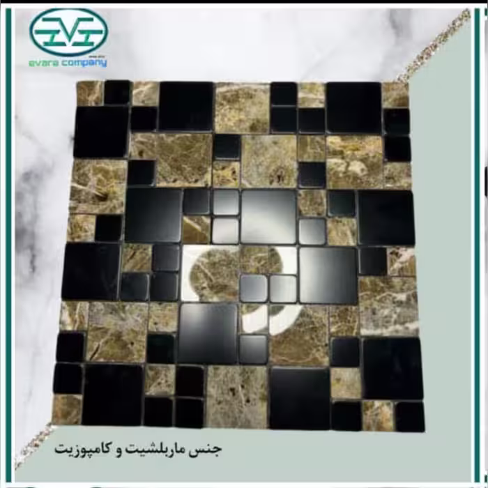 تایل بین کابینتی (کدE2)30در30 cm ضخامت 2میل پشت چسبدار کاملآ نسوز و ضدآب (پس کرایه)