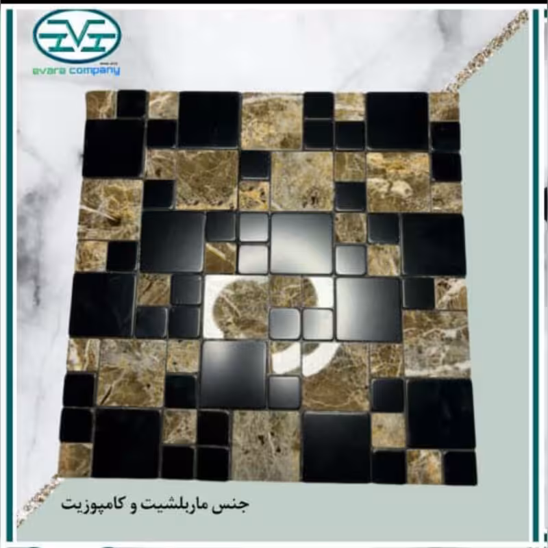 تایل بین کابینتی (کدE2)30در30 cm ضخامت 2میل پشت چسبدار کاملآ نسوز و ضدآب (پس کرایه)
